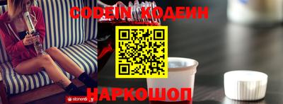 первитин Будённовск