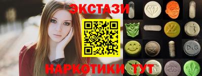 мефедрон VHQ Гусев