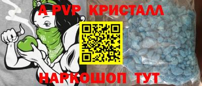 скорость Гусь-Хрустальный