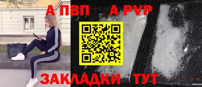 мефедрон VHQ Гусев