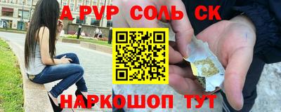 мефедрон VHQ Гусев