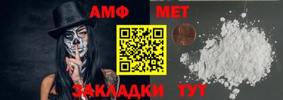 мефедрон VHQ Гусев