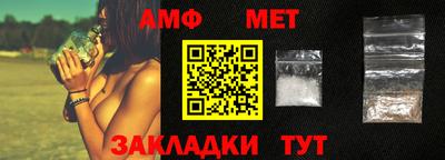 первитин Будённовск