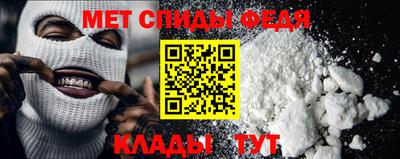 первитин Будённовск