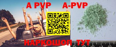 мефедрон VHQ Гусев