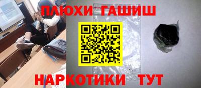 первитин Будённовск