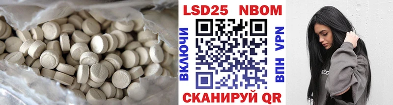 купить  цена  Горячий Ключ  LSD-25 экстази кислота 