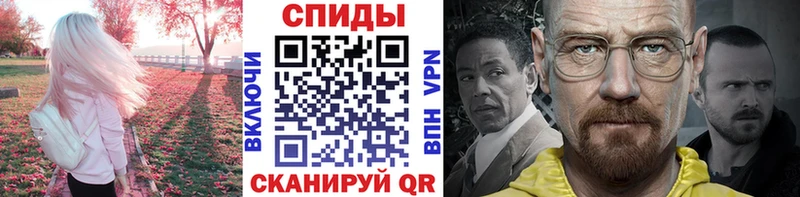 Метамфетамин Декстрометамфетамин 99.9% продажа наркотиков KRAKEN ТОР Горячий Ключ