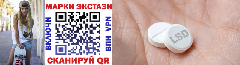 цена наркотик  Горячий Ключ  Марки N-bome 1,5мг 
