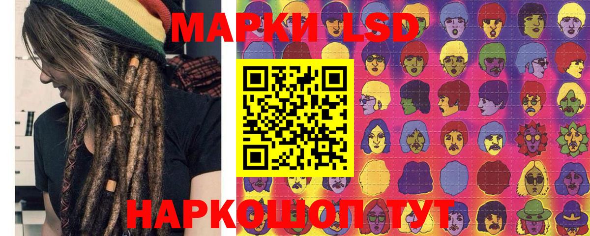 Марки 25I-NBOMe  Горячий Ключ  Марки N-bome 1,5мг 