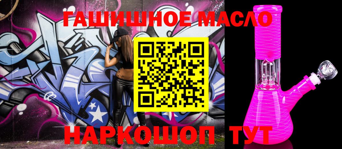 Дистиллят ТГК Wax Горячий Ключ