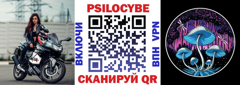 цена Горячий Ключ Галлюциногенные грибы мухоморы