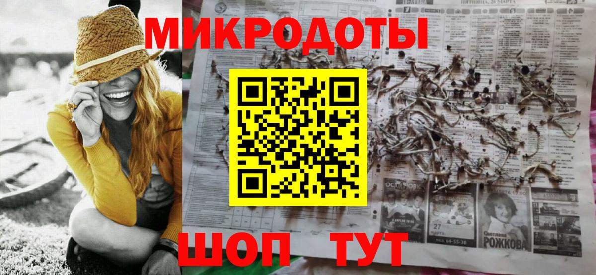 Галлюциногенные грибы прущие грибы Горячий Ключ