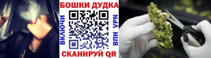 Конопля THC 21%  Горячий Ключ 