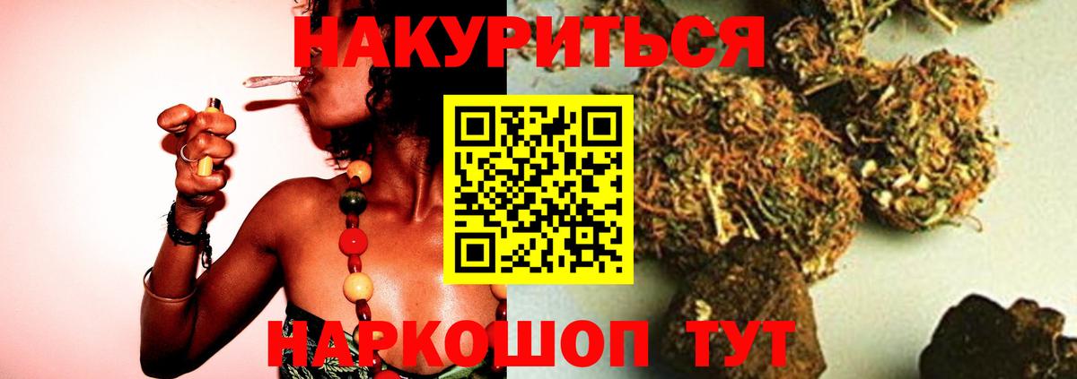 Бошки марихуана OG Kush Горячий Ключ
